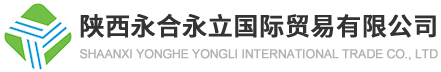 公司產(chǎn)品有電梯曳引鋼帶、旋挖機(jī)用鋼絲繩、歐式行車(chē)用鋼絲繩